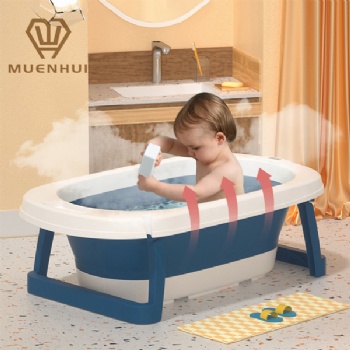  MUENHUI Wholesale High Quality Folding Design Baby Bath Tub	