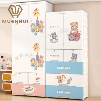 MUENHUI Wholesale Household Large Capacity Plastic Wardrobe For Kids