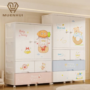 MUENHUI Large Capacity Folding Design Plastic Cartoon Baby Wardrobe